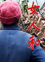 锕锕锕锕在线观看